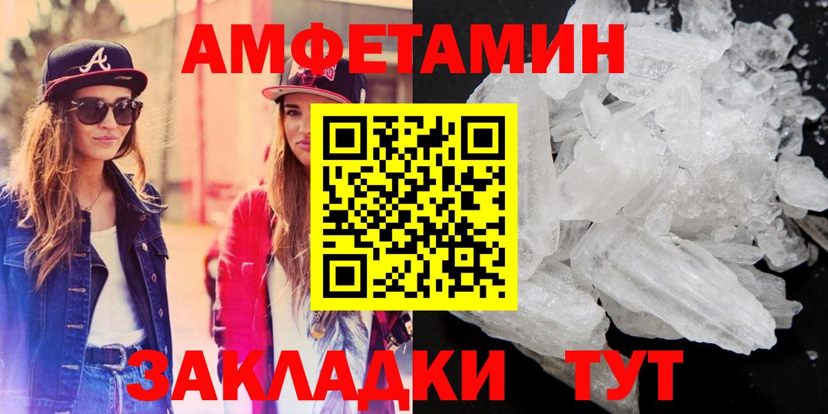АМФ 97% Отрадное