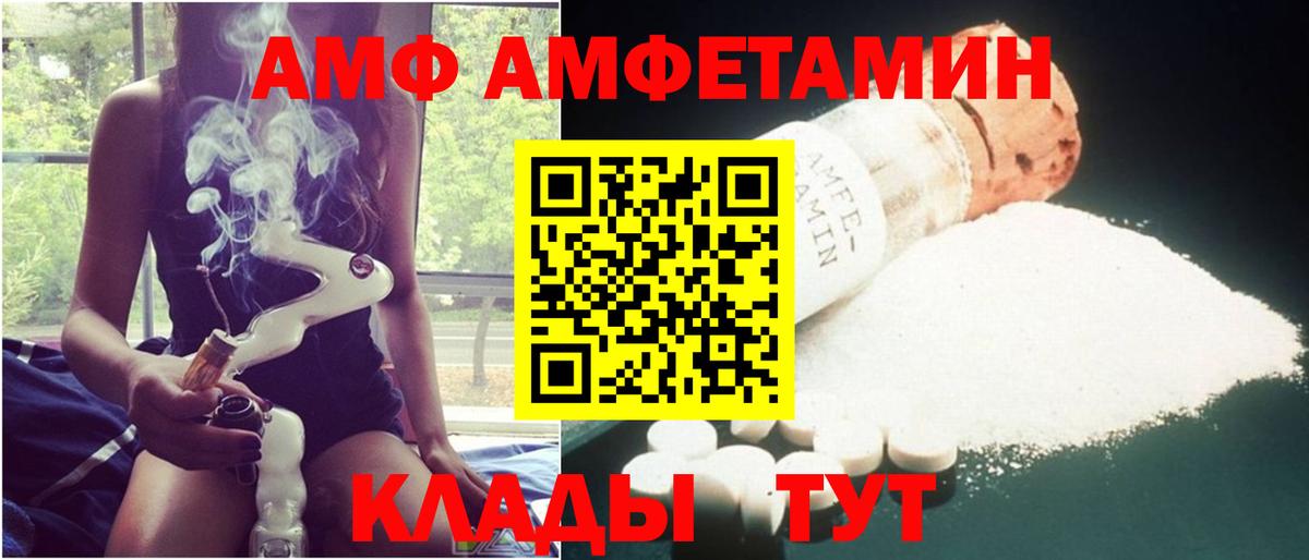 Отрадное  АМФЕТАМИН  АМФЕТАМИН  АМФЕТАМИН 98%  Вход с VPN 