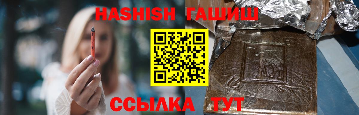  КОКАИН Отрадное
