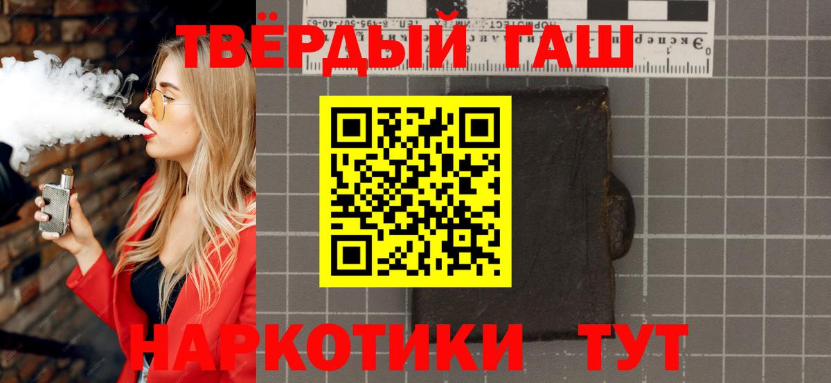 купить закладку  Вход с VPN  Отрадное  ГАШ hashish  ГАШИШ AMNESIA HAZE  ГАШИШ 