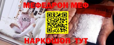 сатива Гусиноозёрск
