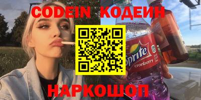 сатива Гусиноозёрск