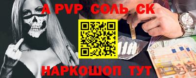 сатива Гусиноозёрск