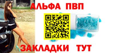 COCAINE Севастополь