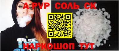 шишки Гусь-Хрустальный