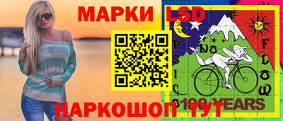 сатива Гусиноозёрск