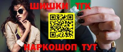 сатива Гусиноозёрск