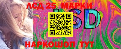 сатива Гусиноозёрск
