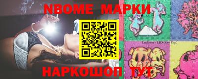 сатива Гусиноозёрск
