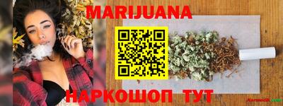 марихуана Гусев