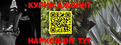 сатива Гусиноозёрск