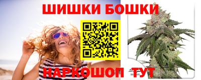 марихуана Гусев