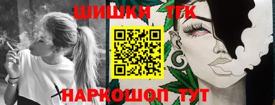 марихуана Гусев
