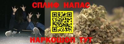 сатива Гусиноозёрск