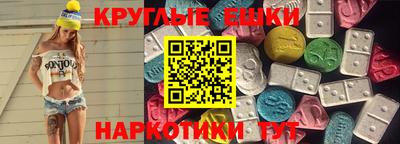 сатива Гусиноозёрск