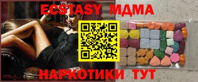 шишки Гусь-Хрустальный