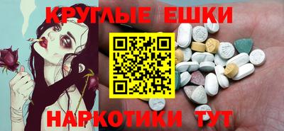 шишки Гусь-Хрустальный