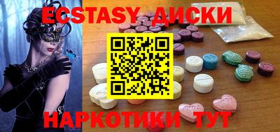 шишки Гусь-Хрустальный