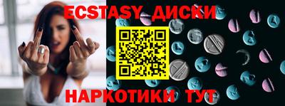 шишки Гусь-Хрустальный
