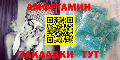 сатива Гусиноозёрск