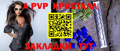 сатива Гусиноозёрск