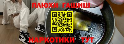 сатива Гусиноозёрск