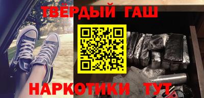 сатива Гусиноозёрск