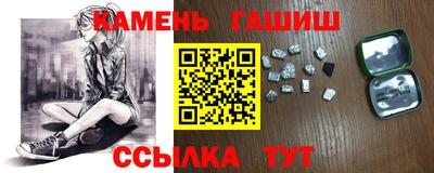 сатива Гусиноозёрск