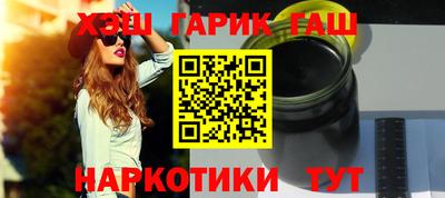 марихуана Гусев