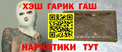 бутик Северобайкальск
