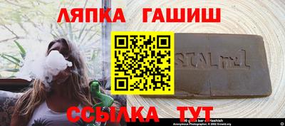 шишки Гусь-Хрустальный