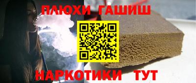 шишки Гусь-Хрустальный