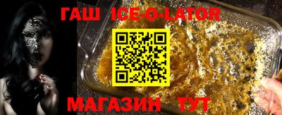 марихуана Гусев