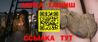 марихуана Гусев