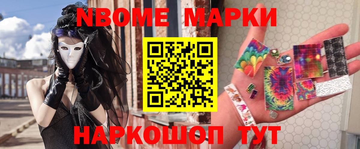 LSD-25 экстази кислота Отрадное
