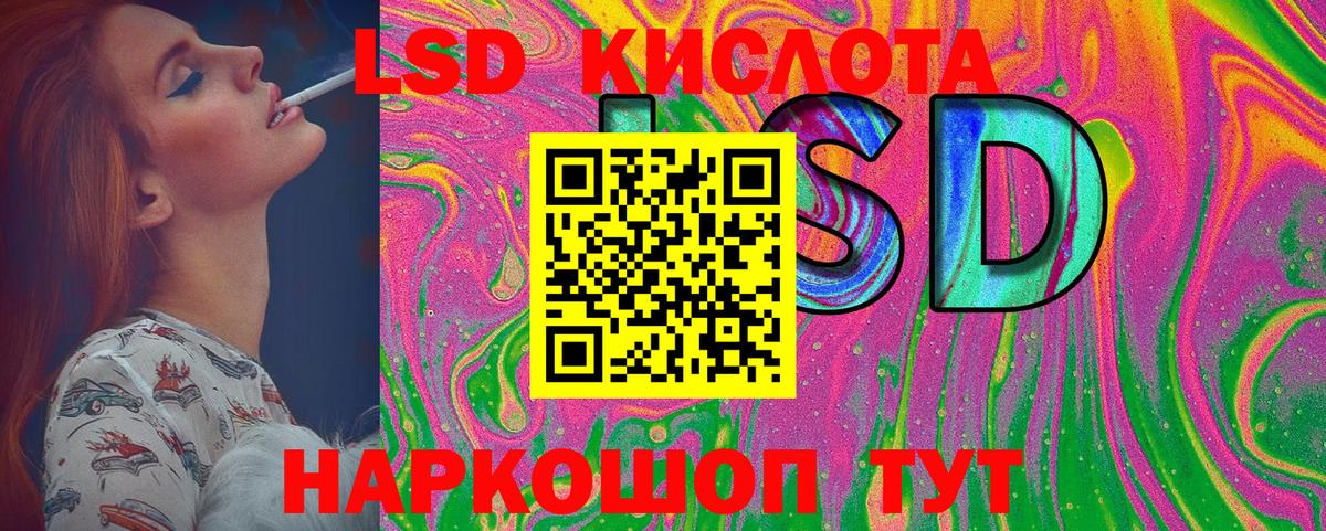 Каннабис  COCAIN  Продажа наркотиков  Вход с VPN  Отрадное  Alpha-PVP СОЛЬ   ГАШИШ  МЕФ кристаллы 