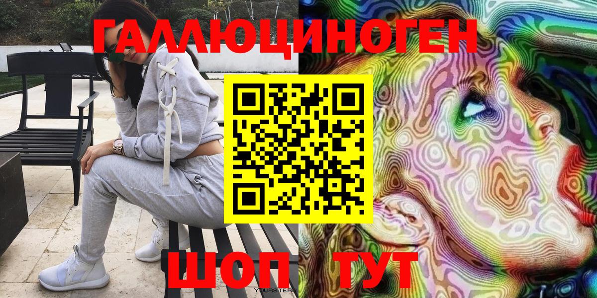 Псилоцибиновые грибы прущие грибы  Вход с VPN  Отрадное  Галлюциногенные грибы Psilocybe 